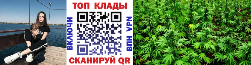 Сколько стоит Усолье-Сибирское Гашиш МАРИХУАНА COCAIN Амфетамин Мефедрон