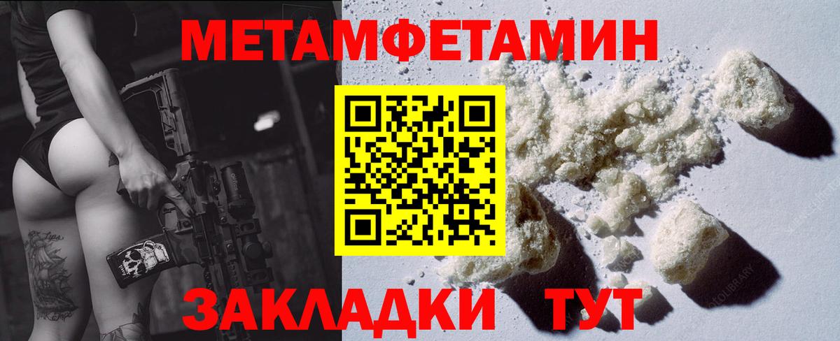 Амфетамин 98% Усолье-Сибирское