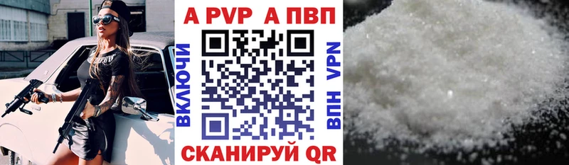 Alpha-PVP VHQ  KRAKEN   Усолье-Сибирское  как найти  