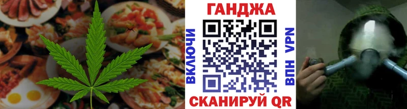 Еда ТГК марихуана  Усолье-Сибирское 