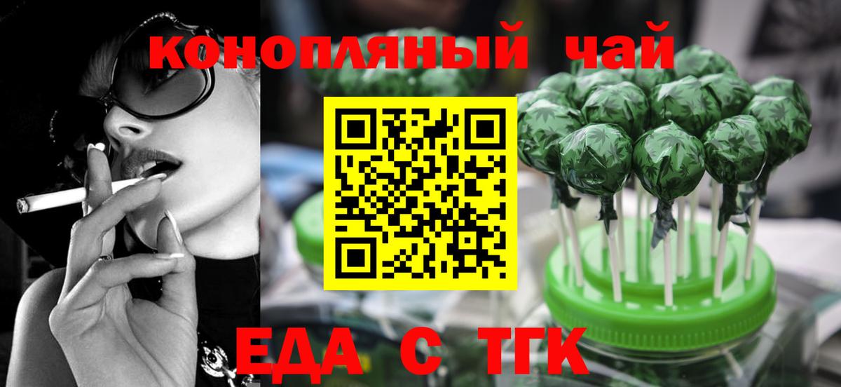 Canna-Cookies марихуана Усолье-Сибирское