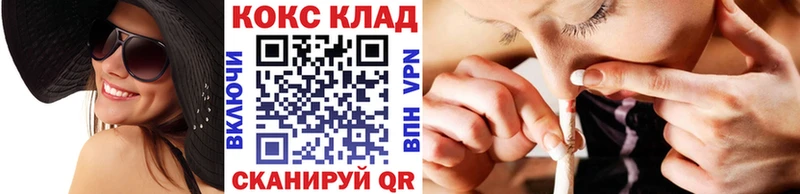 Кокаин 97%  продажа наркотиков  Усолье-Сибирское 