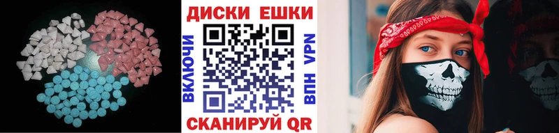 ЭКСТАЗИ 300 mg  hydra сайт  Усолье-Сибирское 