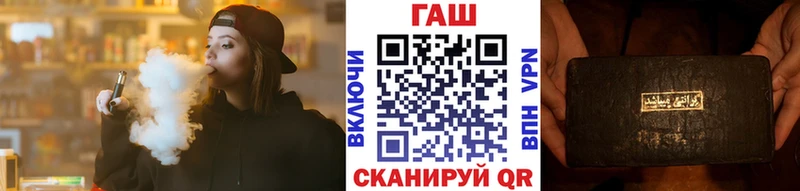 маркетплейс формула Усолье-Сибирское ГАШИШ гарик магазин продажи наркотиков
