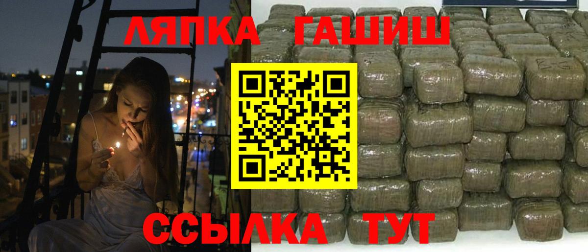 ГАШ индика сатива Усолье-Сибирское
