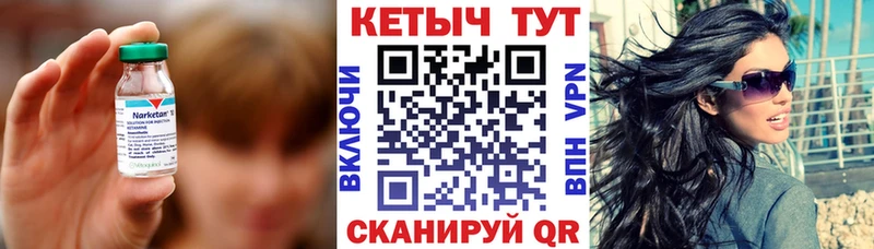 КЕТАМИН ketamine  закладка  Усолье-Сибирское 