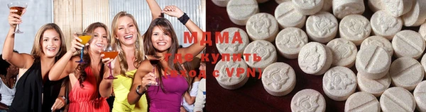mdpv Армянск