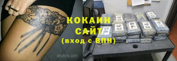jwh Аркадак