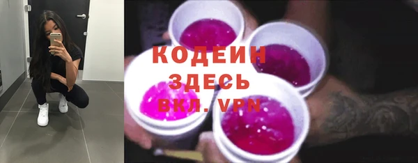 экстази Абинск