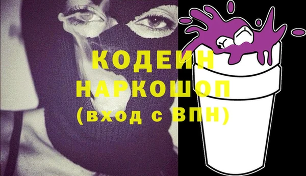 jwh Аркадак