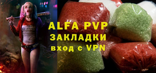 mdpv Армянск