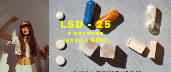 экстази Абинск
