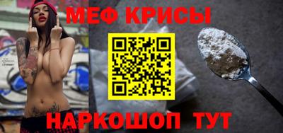 винт Гусь-Хрустальный