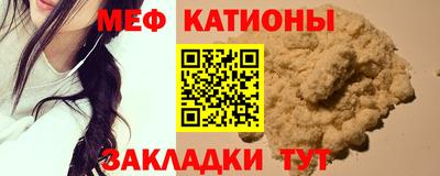 винт Гусь-Хрустальный