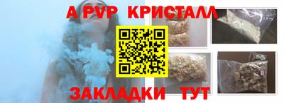 винт Гусь-Хрустальный