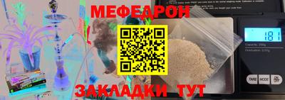 винт Гусь-Хрустальный