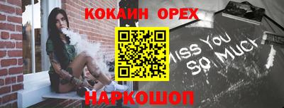 бутират Гусиноозёрск