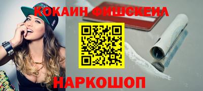 бутират Гусиноозёрск