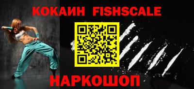 бутират Гусиноозёрск