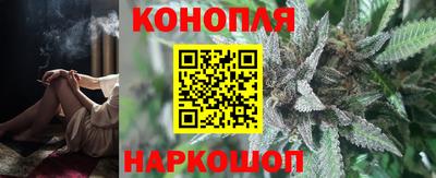 бутират Гусиноозёрск