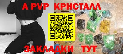 бутират Гусиноозёрск