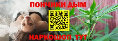 бутират Гусиноозёрск