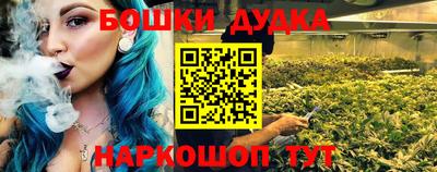 бутират Гусиноозёрск
