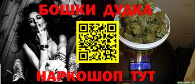 бутират Гусиноозёрск