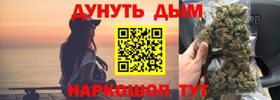 бутират Гусиноозёрск