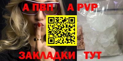 бутират Гусиноозёрск