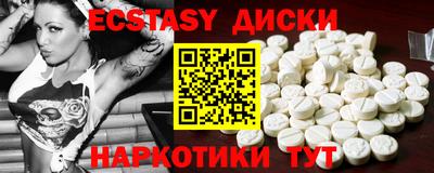 бутират Гусиноозёрск