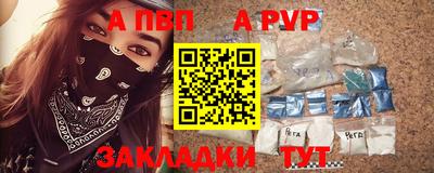 винт Гусь-Хрустальный