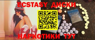 бутират Гусиноозёрск