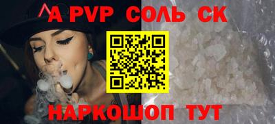 винт Гусь-Хрустальный