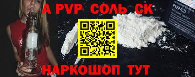 бутират Гусиноозёрск