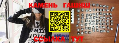 винт Гусь-Хрустальный
