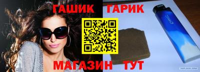 винт Гусь-Хрустальный
