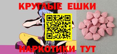 винт Гусь-Хрустальный