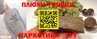 бутират Гусиноозёрск