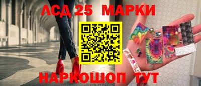бутират Гусиноозёрск
