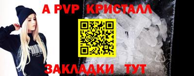 винт Гусь-Хрустальный
