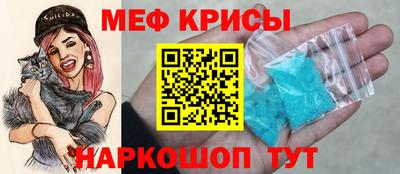 бутират Гусиноозёрск