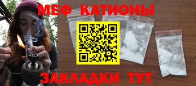 бутират Гусиноозёрск
