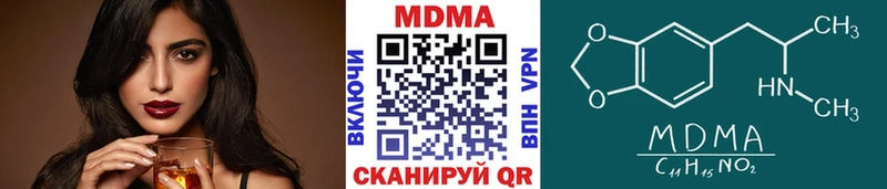 MDMA молли  где найти   Усолье-Сибирское 