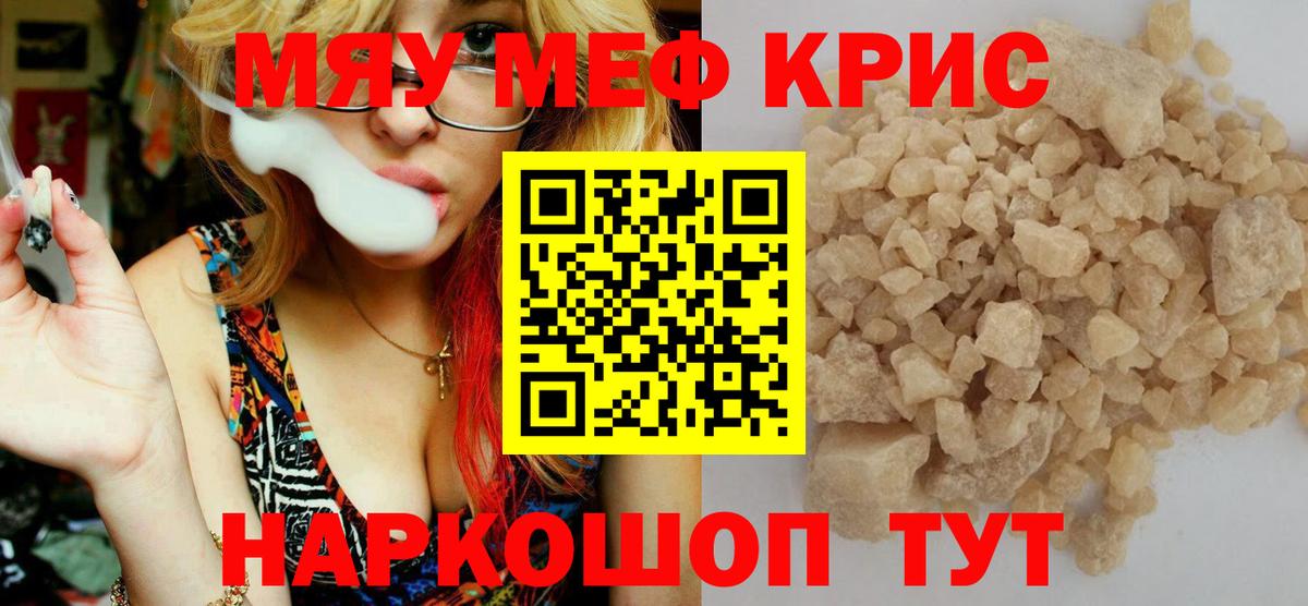 МЕФ мука Усолье-Сибирское