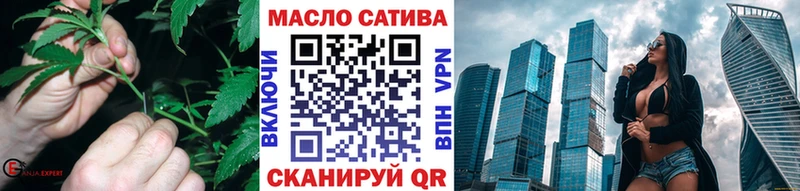 ТГК Wax  Усолье-Сибирское 