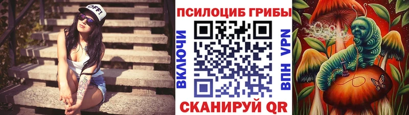 Галлюциногенные грибы прущие грибы  Усолье-Сибирское 